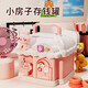 斯納恩（Snaen）儲錢(qián)罐兒童玩具3-6歲男孩女孩diy小房子存錢(qián)罐玩具生日禮物