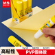晨光(M&G)文具 15g高粘度PVP固體膠水 無(wú)甲醛快干耐用膠棒 高粘固體膠 辦公用品  6支裝 ASG971K1