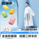 巴迪高一次性雨衣加厚成人卡片長(cháng)款全身防暴雨單人登山徒步騎行透明雨衣