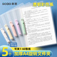 離草a4文件夾試卷夾旋轉拉桿夾文件活頁(yè)夾透明夾文件收納抽桿文件夾收納夾 透明5個(gè)裝