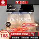 櫻花樹(shù)油煙機【價(jià)保618】家用大吸力中式抽油煙機出租房廚房小戶(hù)型小尺寸老式吸油煙機 35m3【琴鍵四位+深腔錐網(wǎng)】 自行安裝