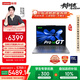 聯(lián)想筆記本電腦小新Pro14GT AI元啟輕薄本 2代酷睿Ultra5 32G 1T 2.8K高刷OLED【國家補貼】