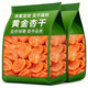 胖東來(lái)同款無(wú)核黃金杏干無(wú)糖精酸甜原味水果干杏脯孕婦休閑零食干 【天然晾曬+新鮮采摘】新疆無(wú)核紅杏干 搶?zhuān)簾o(wú)核杏干 【500·g/2袋】巨劃算