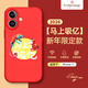 ALittleFlower【馬上吸億Q版】適用iPhone17手機殼蘋(píng)果17保護套超薄防摔硅膠軟殼鏡頭全包男女款簡(jiǎn)約 新年款
