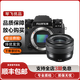 富士 FUJIFILM X-T4/XT4 XT2 XT3 XS10二手微單相機 4K復古微單相機 X-T2+XC15-45套機 黑色 99成新