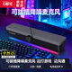COLORFIRE七彩虹 2025年新品7.1音效電競桌面游戲音箱防嘯叫話(huà)筒麥克風(fēng)藍牙電腦筆記本音響CF200 黑灰色【可拔插麥克風(fēng)】電競專(zhuān)業(yè)級防呼嘯 CF200
