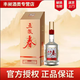 五糧液濃香型白酒 45度 500mL 1瓶 五糧春二代