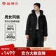 坦博爾鵝絨羽絨服男女同款長(cháng)款加厚保暖戶(hù)外極寒鵝絨服外套TB245820 黑色 XL (175)