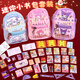 迷你小書(shū)包套裝課本微縮迷你小文具書(shū)本兒童女孩過(guò)家家玩具小玩意 一年級161款-送迷你包+文具套裝+食玩模型