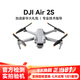 大疆 DJI Mini 3 Pro  Air3 2S御Mavic 2 變焦哈蘇航拍遙控飛機二手99新 大疆御air2s 單電套裝