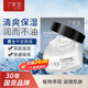 丁家宜（TJOY）面霜男士護膚控油補水保濕潤膚霜精華露乳液擦臉油膏國貨50g禮物