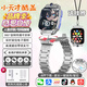 小天才酷蓋兒童電話(huà)手表智能5G全網(wǎng)通z10防水3-6-12-16歲電話(huà)兒童手表Z6pro智能手表插卡定位拆卸旋轉雙攝像 星光銀【贈送雙表帶】 微信抖音+APP下載+應用鎖
