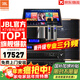 JBL【全新三分頻】Pasion10專(zhuān)業(yè)家庭ktv音響套裝 影院家用K歌音箱卡拉ok唱歌全套設備 10吋4.0尊享升級套裝