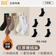 361°正品男襪冬季保暖男士休閑長(cháng)襪加絨運動(dòng)長(cháng)筒襪男 黑色-5雙 均碼
