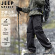 JEEP SPIRIT吉普可拆卸內膽羽絨褲男款冬季三合一保暖防風(fēng)褲子 曜石黑 L
