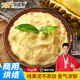 喜德農泰國金枕榴蓮泥1kgx2袋榴蓮果泥果醬商用烘焙原料冷凍水果生鮮 金枕榴蓮泥1kg*2袋