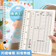 柔聞喂養日記寶寶成長(cháng)發(fā)育記錄本新生嬰兒日常生活母乳奶粉喂奶排便睡眠孩子每日作息檔案媽媽筆記本