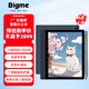 BIGME7英寸B7系列彩色墨水屏電子書(shū)閱讀器智能辦公本墨水屏電紙書(shū)電子閱讀器平板支持4G通話(huà) B7Pro8+256GB彩墨屏辦公本深藍色