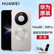 華為（HUAWEI）原裝Mate80pro手機殼多功能磁吸支架保護殼mate80 pro max手機保護套男女款防摔通用官方原廠(chǎng) 華為Mate80丨80Pro磁吸支架保護殼 灰色