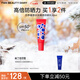 FAN BEAUTY DIARY范冰冰同款四季奢感水光裸感防曬乳50ml SPF50+ PA+++ 
