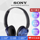 索尼（SONY）【日本直郵】索尼MDR-ZX310頭戴式有線(xiàn)耳機3.5mm接口輕量化設計 折疊便攜 清晰音質(zhì)日常通勤學(xué)習用 MDR-ZX310【藍色】