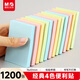 晨光（M&G）文具1200張4色便利貼 76*51mm優(yōu)事貼便簽貼 量販裝便簽紙 N次貼留言貼記事本子12本