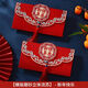 敘年（XUNIAN）2026馬年加厚燙金紅包通用復古創(chuàng  )意中式橫版流蘇大紅包袋 橫版流蘇款【新年快樂(lè )】 2個(gè)裝【加厚磨砂燙金】