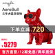 AERO SYSTEM法國官方斗牛犬無(wú)線(xiàn)藍牙音響低音炮手機便攜電腦桌面音箱音響（JARRE) AeroBull XS1斗牛犬音箱-紅色