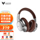 威澤（Whizzer） W1S主動(dòng)降噪頭戴式藍牙耳機包耳式無(wú)線(xiàn)耳麥美拉德穿搭有線(xiàn)大耳 W1S復古深棕