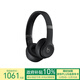 beats Solo 4 無(wú)線(xiàn)頭戴式藍牙耳機  空間音頻 無(wú)損音頻 兼容蘋(píng)果安卓系統 啞光黑