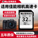 博林克 SD卡適用佳能相機內存卡5d3/4 800D 6D2 90D 60D 70D m50微單反儲存卡數碼相機閃存卡高速內存卡 32G 佳能相機專(zhuān)用高速SD卡 100M/S SD卡(單卡)