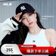 MLB帽子男女情侶棒球帽軟頂鴨舌帽秋冬運動(dòng)帽四季3ACP6601N-50BKS-F