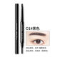 健美創(chuàng  )研旋轉雙頭眉筆防水防汗不脫色自然持久不然暈畫(huà)眉神器一字眉初學(xué)者 01黑色