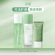 芷豆水乳茶樹(shù)油皮痘肌修護控油補水保濕舒緩清爽收毛孔護膚套裝學(xué)生女 【早八偽素顏】水+乳液+素顏霜