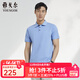 雅戈爾（YOUNGOR）短袖POLO衫男翻領(lǐng)polo扁機領(lǐng)含桑蠶絲面料手感滑爽高品質(zhì)新品 淺藍 L