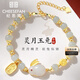 紀思梵輕奢手鏈女士一貝子和田玉首飾214情人節新年生日禮物送女友老婆 靈玉月兔手鏈(請備注生肖) 尊享奢華禮盒