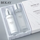 BEKAY護膚品水乳套裝保濕補水專(zhuān)用男士女士學(xué)生爽膚水乳液收縮細致毛孔 羊胎素酵母保濕水乳套裝