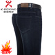 KBXNG勁霸新款牛仔褲秋冬季彈力寬松直筒商務(wù)休閑中年加厚款男裝褲子 bq2016深藍 32
