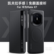 純甲【磁吸凱夫拉紋理-智能皮套】華為matex7手機殼全包視窗免翻蓋接聽(tīng)華為x7保護套典藏版高端商務(wù) 【星耀黑】智能視窗-凱夫拉紋理 華為matex7/典藏版