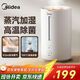 美的（Midea）【100℃熱霧除菌】空氣加濕器家用臥室母嬰專(zhuān)用宿舍靜音小型除菌補水儀辦公室桌面霧化器 【蒸餾殺菌】暖霧SR-3R50