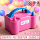 秉優(yōu)電動(dòng)氣球充氣機打氣筒氣泵吹氣球機氣球電動(dòng)充氣泵自動(dòng)打氣機神器