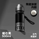 覽萌保溫杯男款大容量316內膽泡茶杯子實(shí)用生日禮物便攜戶(hù)外水杯女生 曜石黑（陶瓷涂層內膽）500ml