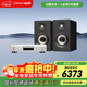 天龍（DENON）DCD-900+普樂(lè )之聲A100 cd機有源HIFI音響藍牙5.0桌面發(fā)燒音箱家用電腦電視音箱 黑色