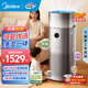 美的（Midea）母嬰級認證家用空氣凈化器高效除醛加濕凈化一體機除菌率99.99%新裝修除異味家具沙發(fā)空氣質(zhì)量監測 【凈化加濕一體】KJ650G-RX600 PRO