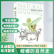 【直營(yíng)速發(fā)】官方正版精裝螳螂的自然史海峽書(shū)局吳超全彩頁(yè)  昆蟲(chóng)圖鑒幽靈蘭花圓盾螳螂卵螳螂飼料食物標本寵物自然科普百科類(lèi)書(shū)籍 海峽書(shū)局
