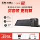 正浩【德3 1.5度電+220W太陽(yáng)能板套裝】快充移動(dòng)戶(hù)外電源220V 1800W大功率車(chē)載自駕露營(yíng)