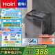 Hairi洗衣機全自動(dòng)洗烘脫一體大容量 新一級能效宿舍租房家用 洗烘一體波輪超凈洗 立體蝶型水流 10KG 藍光納米健康洗/智能風(fēng)干