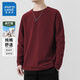 真維斯（Jeanswest）純棉內搭長(cháng)袖男士圓領(lǐng)T恤秋冬款休閑上衣寬松大碼體恤白色打底衫 酒紅色(純色) L (175) (收藏加購優(yōu)先發(fā))
