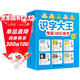 識字大王1400余字（2-6歲 學(xué)齡前兒童看圖學(xué)拼音學(xué)漢字帶音頻）識字有聲書(shū) 幼小銜接學(xué)前識字大全 幼兒識字