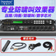 depusheng 得普聲X5專(zhuān)業(yè)KTV效果器前級數字處理器均衡家用防嘯叫包房K歌電腦軟件調試人聲話(huà)筒 專(zhuān)業(yè)數字效果器（電腦軟件控制）